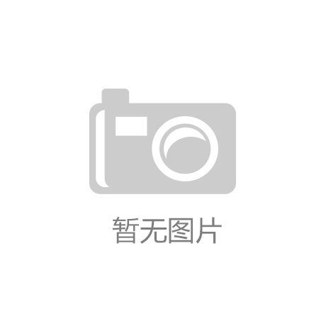 “乐竞体育APP平台”天津尽快建立起国家级湿地保护机制