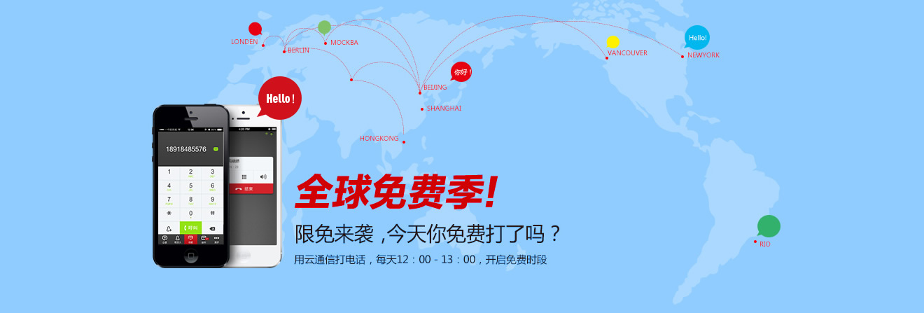 乐竞体育APP平台(图2)